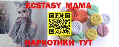 альфа пвп VHQ Кандалакша