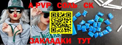 прущий лед Аргун