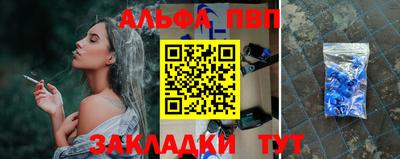 прущий лед Аргун