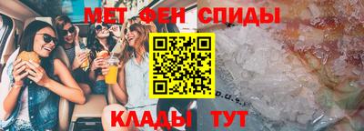 альфа пвп VHQ Кандалакша