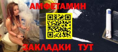 альфа пвп VHQ Кандалакша