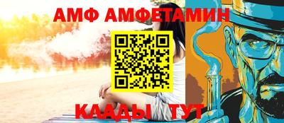 альфа пвп VHQ Кандалакша