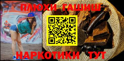 прущий лед Аргун