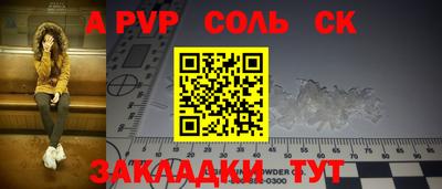 прущий лед Аргун