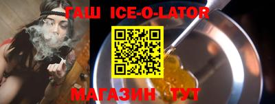 мет Канаш