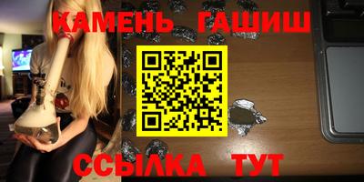 мет Канаш