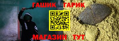 мет Канаш