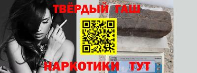 прущий лед Аргун