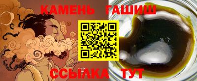 гидра Апрелевка