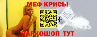 мет Канаш