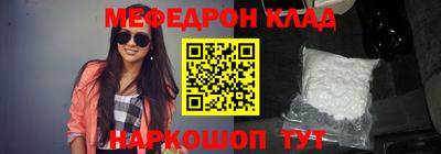 прущий лед Аргун