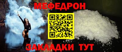 мет Канаш