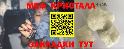 альфа пвп VHQ Кандалакша