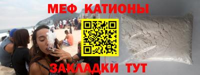 прущая мука Апшеронск