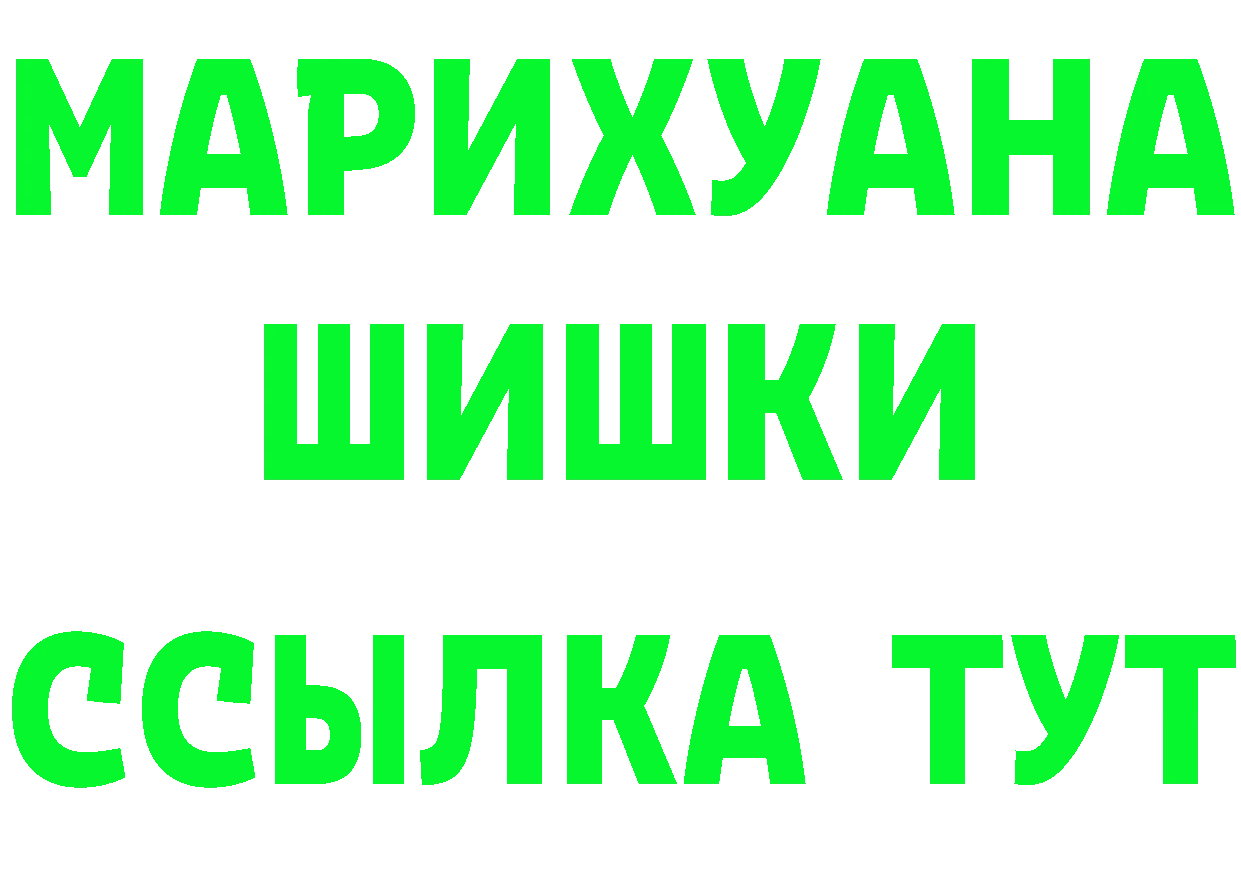 АМФ VHQ зеркало маркетплейс мега Муравленко