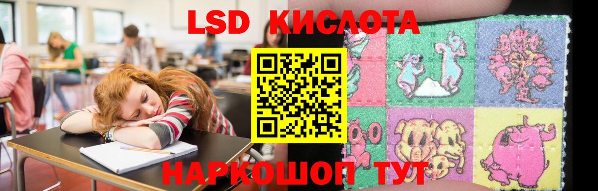 Лсд 25 экстази кислота  Муравленко  LSD-25 экстази кислота 