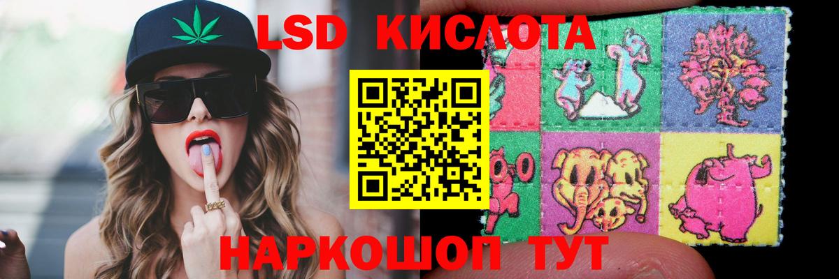 ЛСД экстази ecstasy  Лсд 25 экстази ecstasy  Муравленко  Вход с VPN 