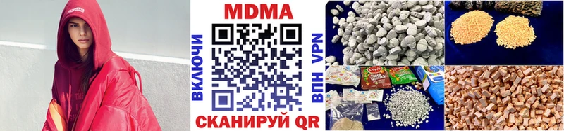 где можно купить   Муравленко  МДМА Molly 