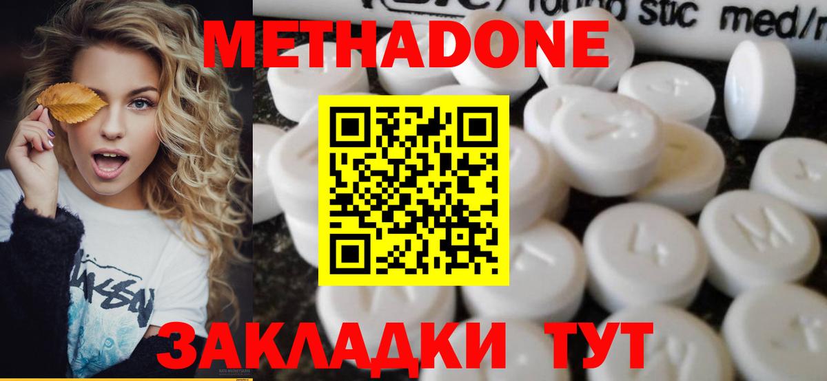 ГАШ  Меф кристаллы  Вход с VPN  Кокаин  Муравленко  Метамфетамин  Канабис  Цена 