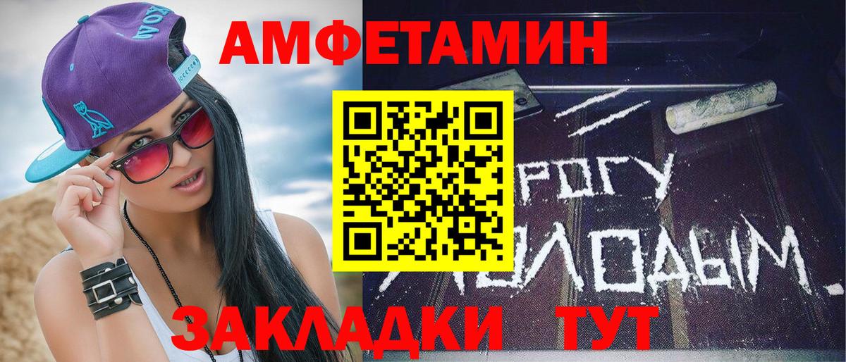 Метамфетамин Декстрометамфетамин 99.9%  Муравленко 