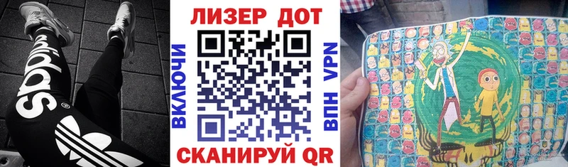 Марки N-bome 1,8мг Муравленко