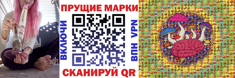 Марки NBOMe 1,5мг  Муравленко 