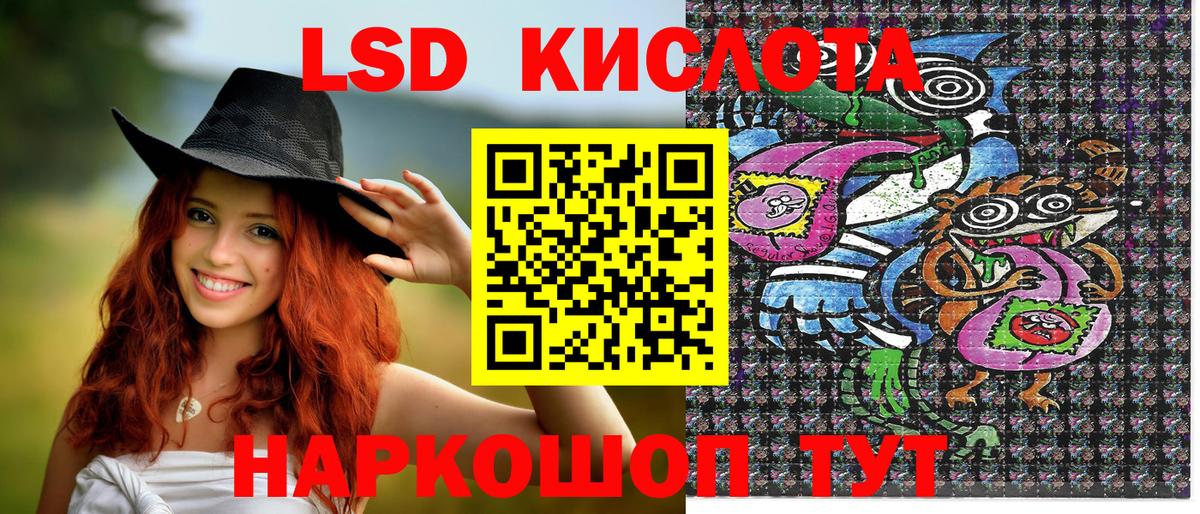 Наркотические марки  Муравленко  купить   Наркотические марки 1500мкг 