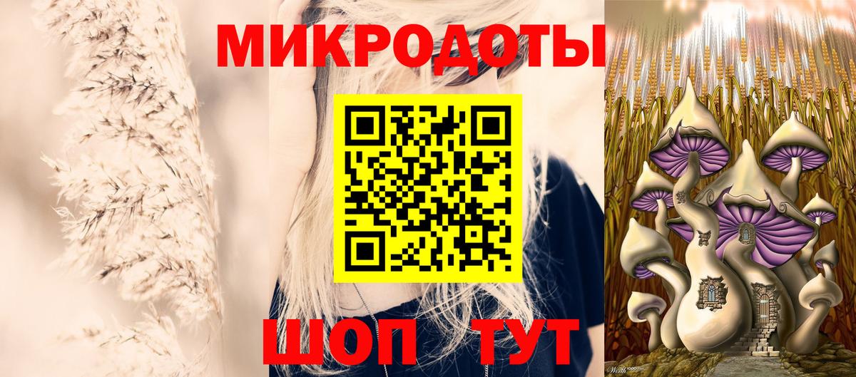 Галлюциногенные грибы мухоморы Муравленко